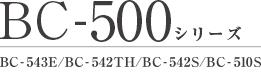 pxbh BC-500V[Y
