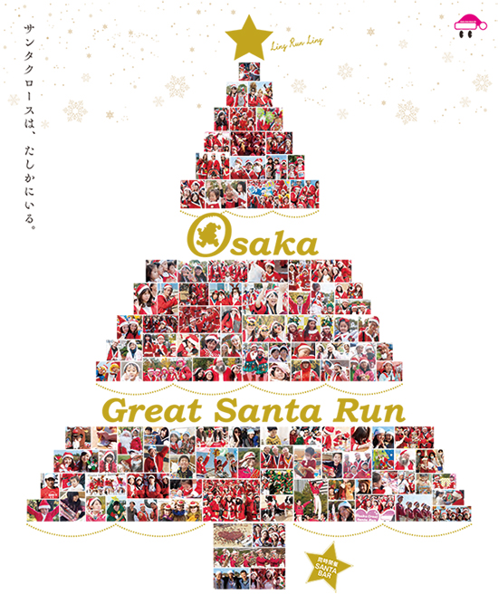 Osaka Great Santa run