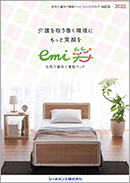 Emi（エミ） カタログ