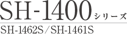 NNxbh SH-1400V[Y SH-1462S SH-1461S
