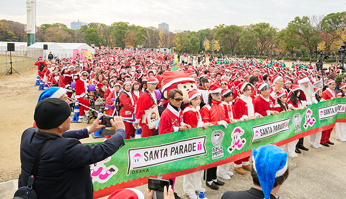 病気と闘う子供たちを応援するチャリティーイベント サンタパレード