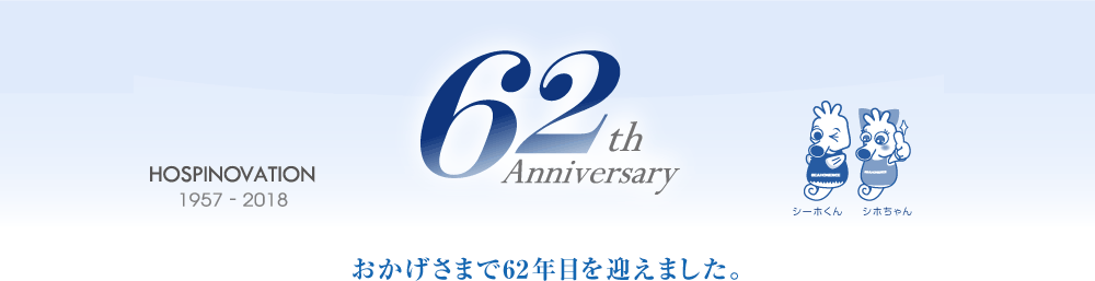 62Nڂ}܂